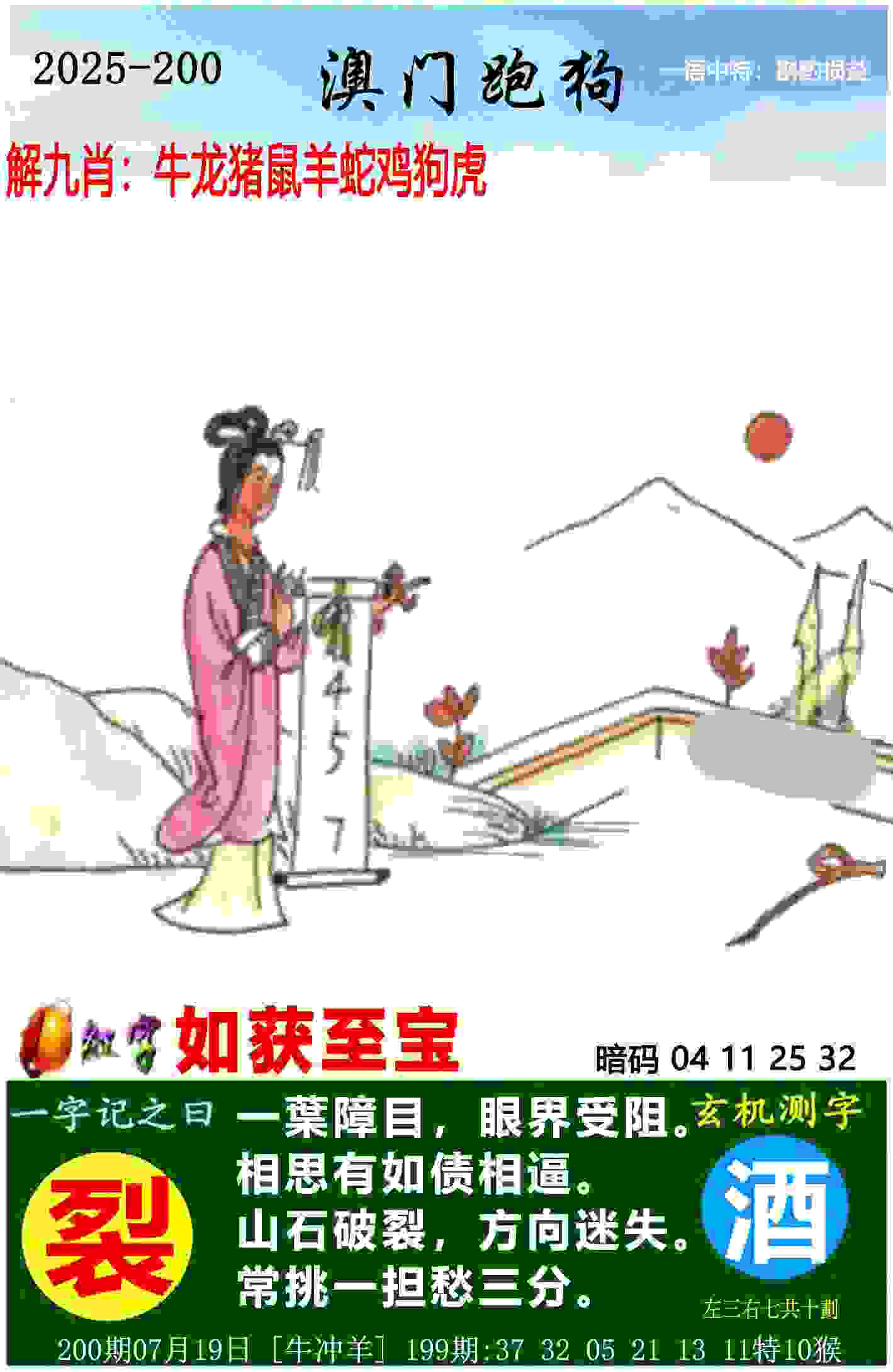 7777788888管家婆老家最新版本更新内容 v9.6.5.59 官方正式版 0