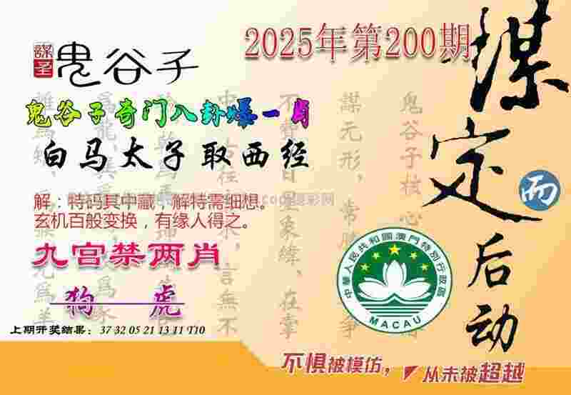 7777788888管家婆老家最新版本更新内容下载安装-新澳门天天免费精彩谜语推荐版下载v2   .52   .343   -2278安卓网